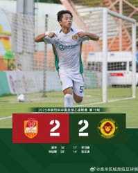 FULL TIME——中乙预赛阶段第19轮，泉州亚新2-2贵州筑城竞技